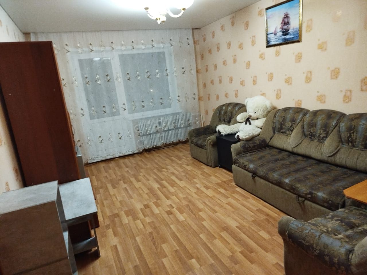 Главная